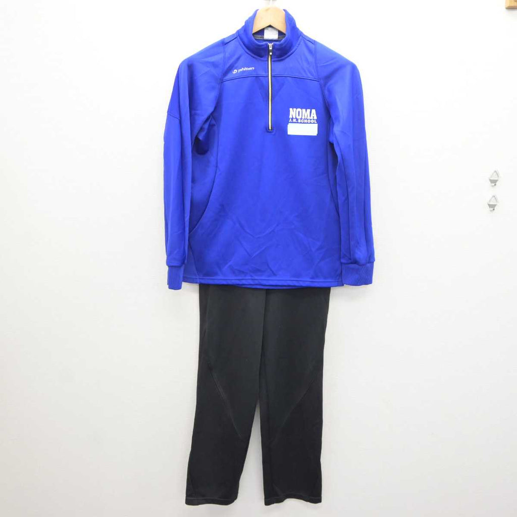 中古】福岡県 野間中学校 男子制服 2点 (ジャージ 上・ジャージ 下) sf065514 | 中古制服通販パレイド