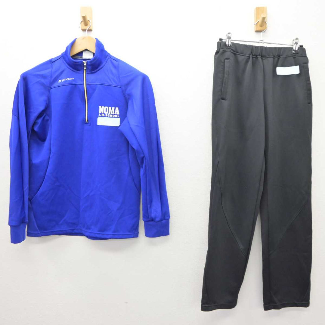 中古】福岡県 野間中学校 男子制服 2点 (ジャージ 上・ジャージ 下) sf065514 | 中古制服通販パレイド