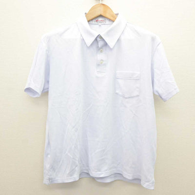 【中古】東京都 東京都市大学等々力中学校・高等学校 男子制服 2点 (シャツ・シャツ) sf065523