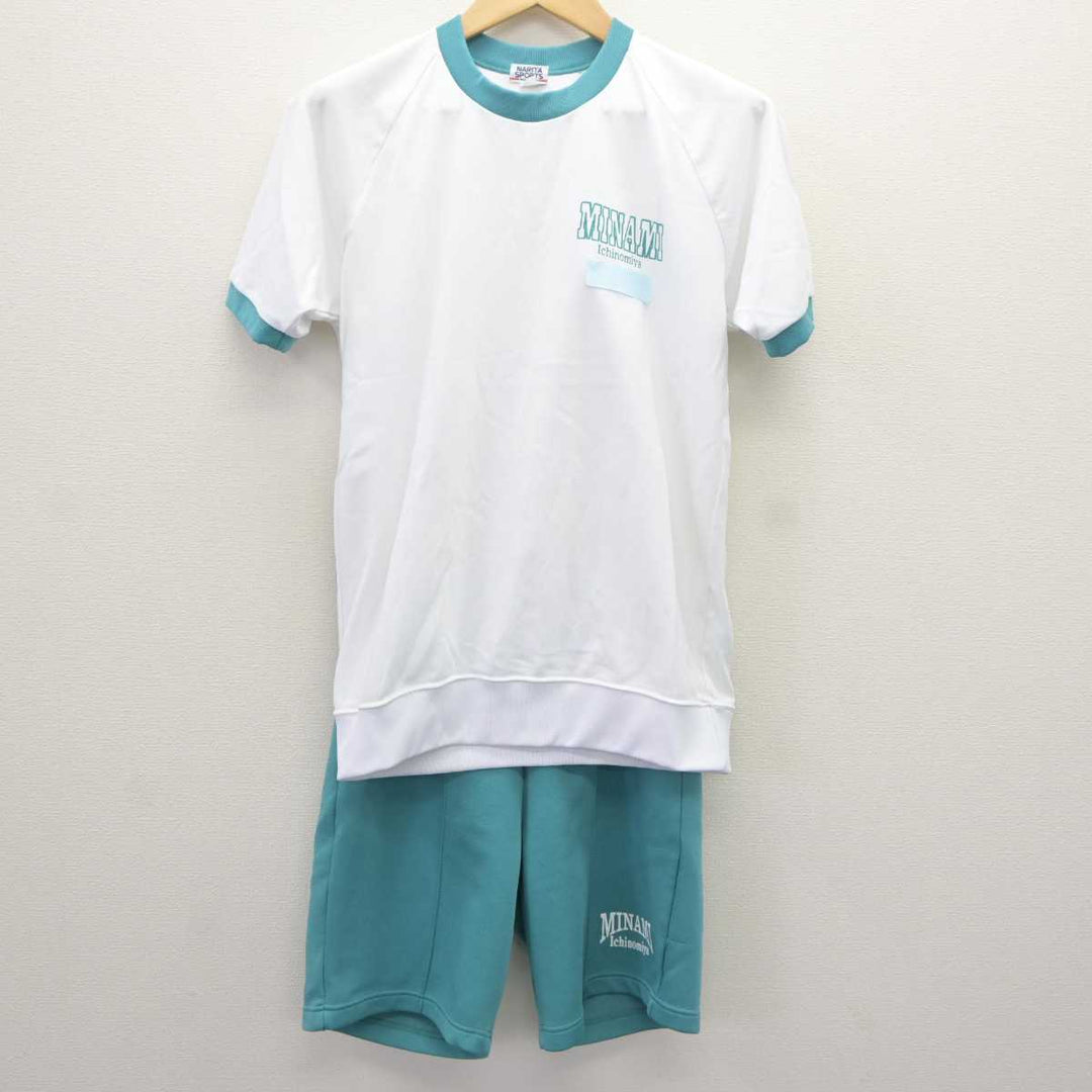 中古】愛知県 一宮南高等学校 男子制服 2点 (体操服 上・体操服 下) sf065577 | 中古制服通販パレイド