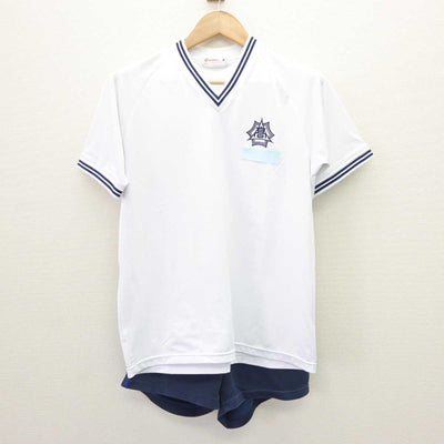 【中古】福岡県 小倉東高等学校 女子制服 2点 (体操服 上・体操服 下) sf065613