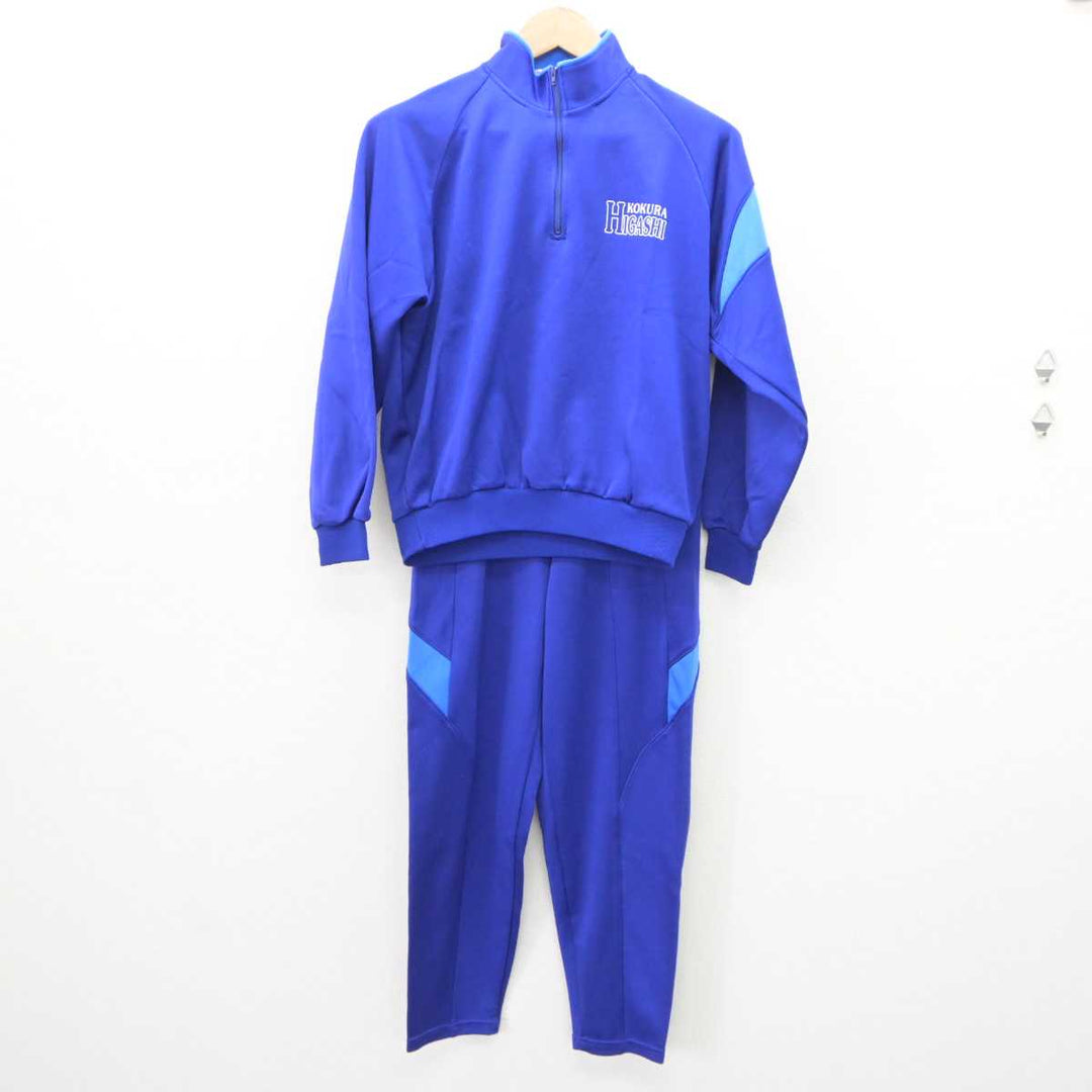 中古】福岡県 小倉東高等学校 女子制服 2点 (ジャージ 上