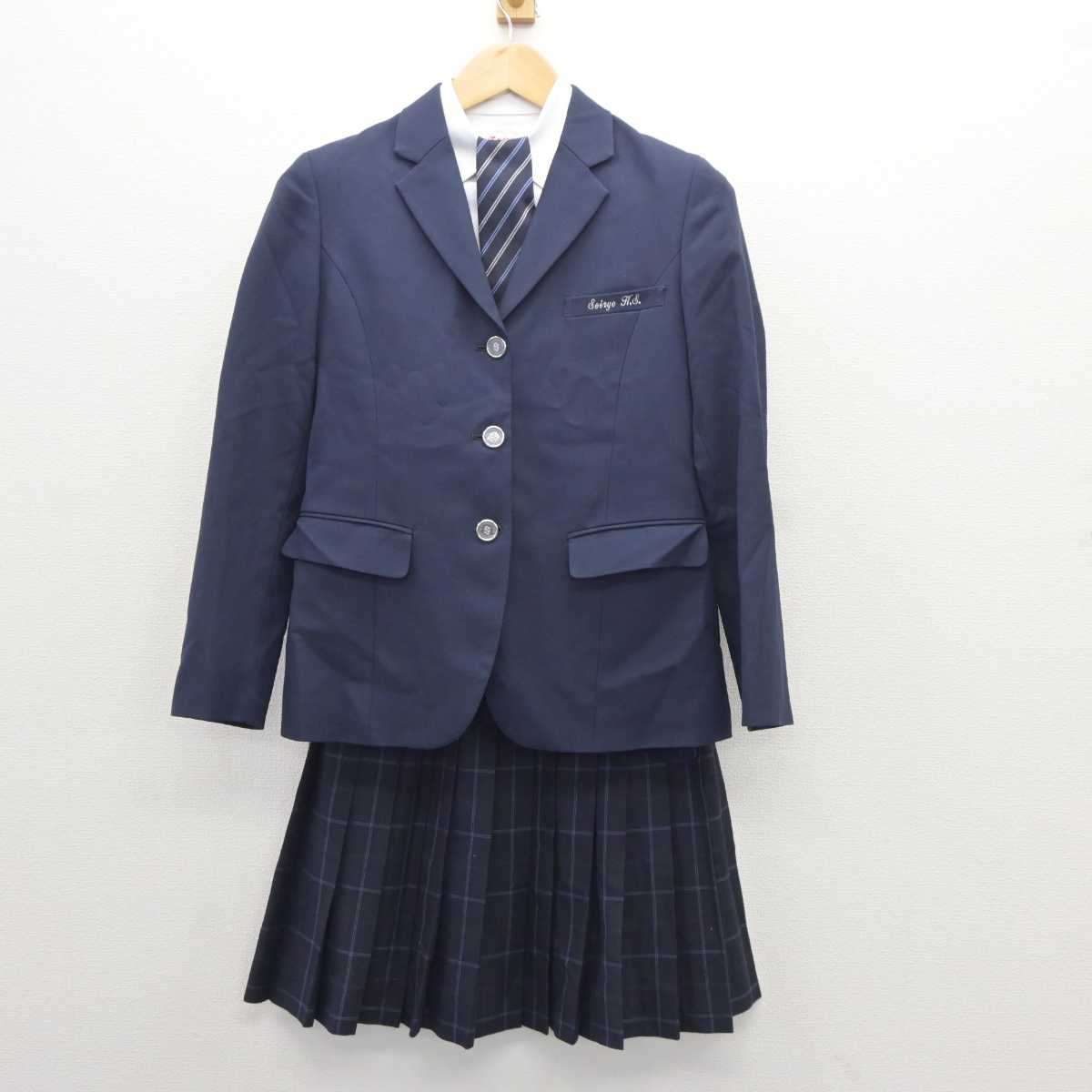 【中古】愛知県 西陵高等学校 女子制服 5点 (ブレザー・ニット・シャツ・スカート) sf065677