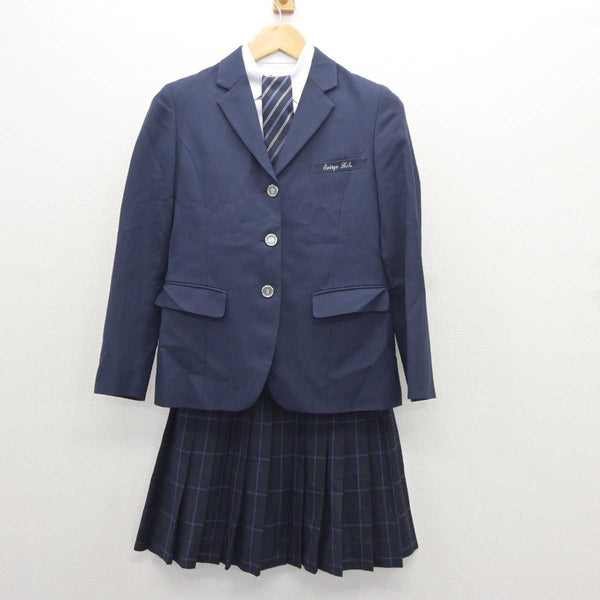 中古】愛知県 西陵高等学校 女子制服 5点 (ブレザー・ニット・シャツ・スカート) sf065677 | 中古制服通販パレイド