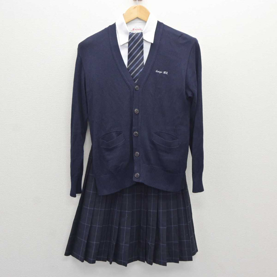 中古】愛知県 西陵高等学校 女子制服 5点 (ブレザー・ニット・シャツ・スカート) sf065677 | 中古制服通販パレイド