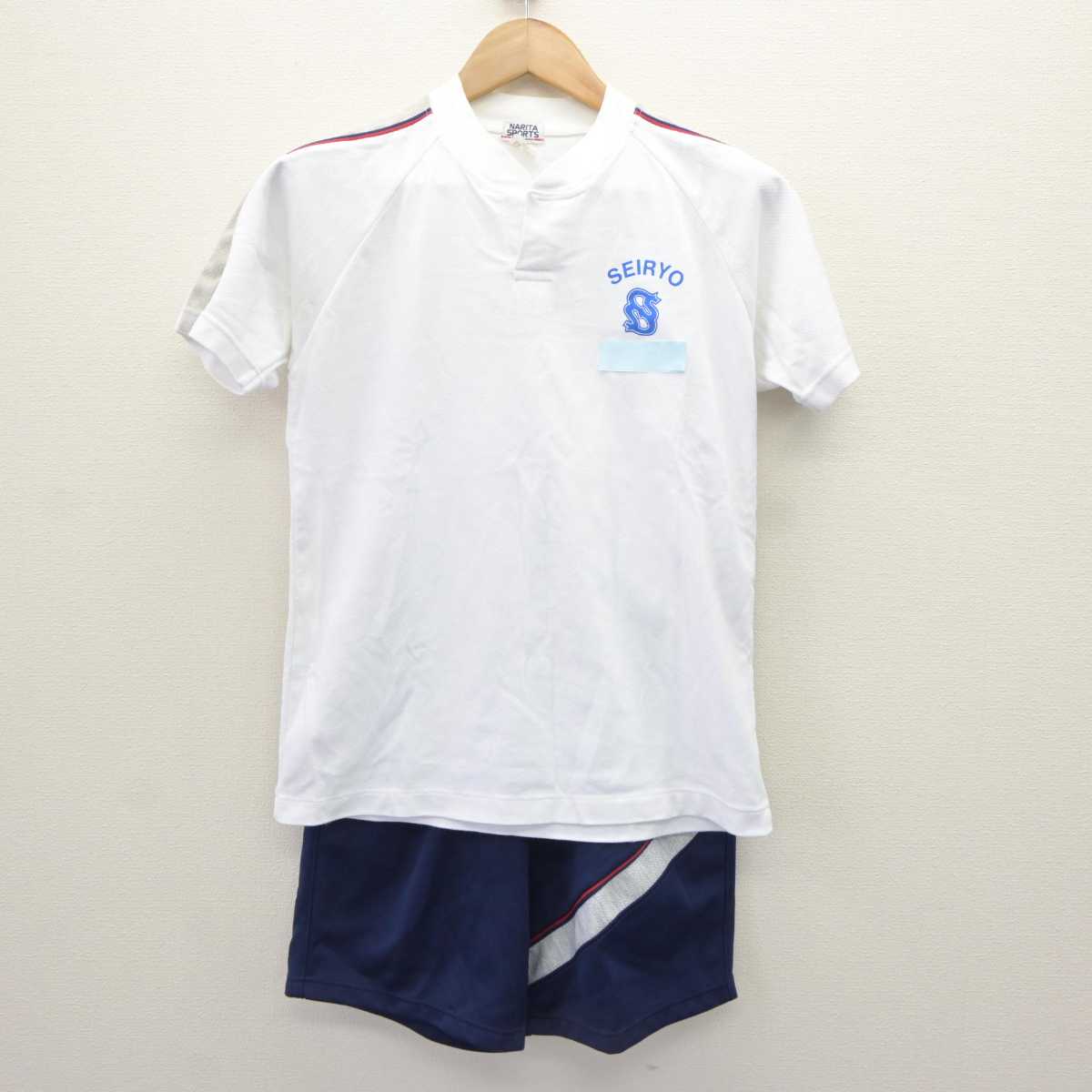 【中古】愛知県 西陵高等学校 女子制服 2点 (体操服 上・体操服 下) sf065686