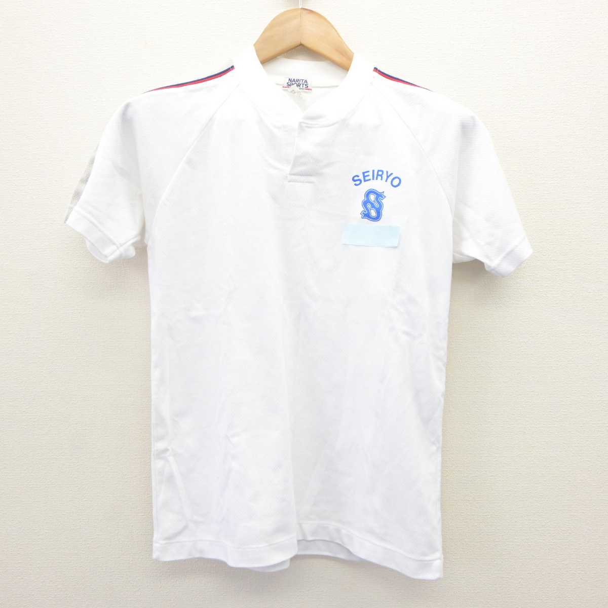 【中古】愛知県 西陵高等学校 女子制服 2点 (体操服 上・体操服 下) sf065686