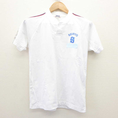 【中古】愛知県 西陵高等学校 女子制服 2点 (体操服 上・体操服 下) sf065686