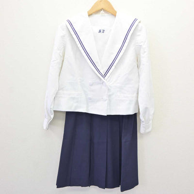 【中古】兵庫県 須磨友が丘高等学校 女子制服 3点 (セーラー服・セーラー服・スカート) sf065750