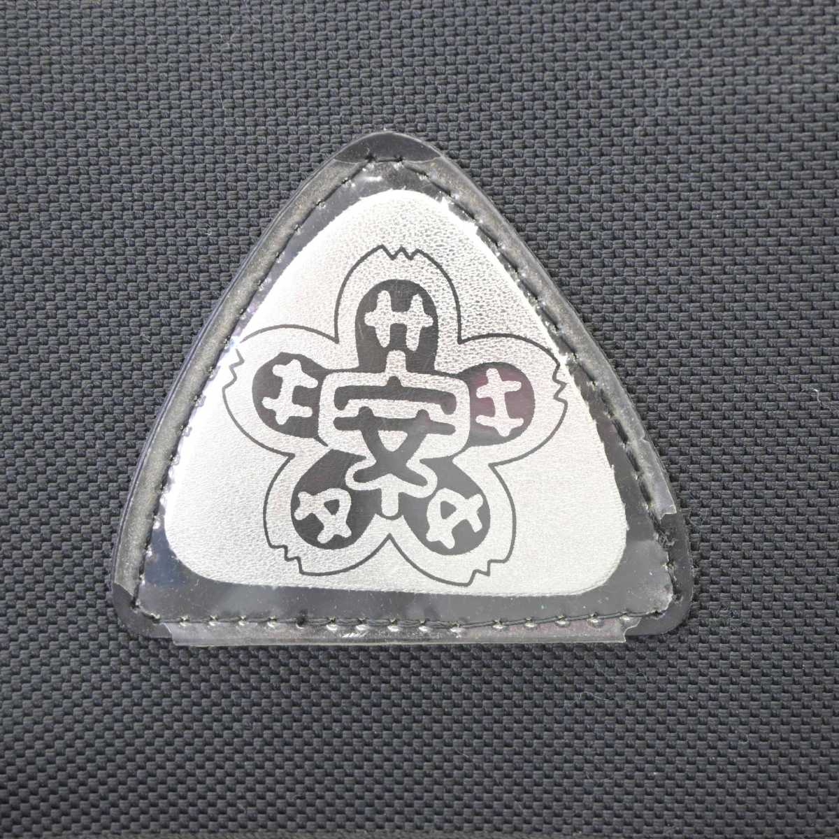 【中古】埼玉県 安行中学校 女子制服 1点 (カバン) sf065756