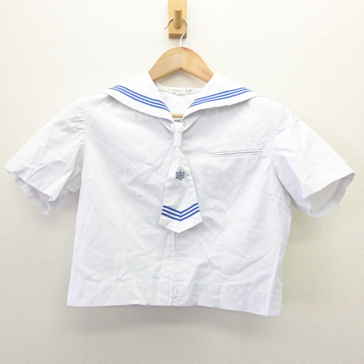 【中古】福岡県 香住丘高等学校 女子制服 4点 (ニット・セーラー服) sf065757