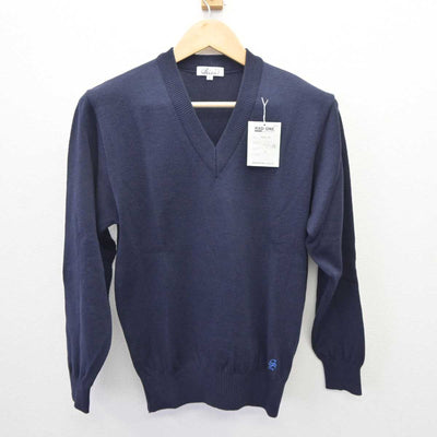 【中古】青森県 弘前学院聖愛中学高等学校 女子制服 2点 (ニット・セーラー服) sf065837