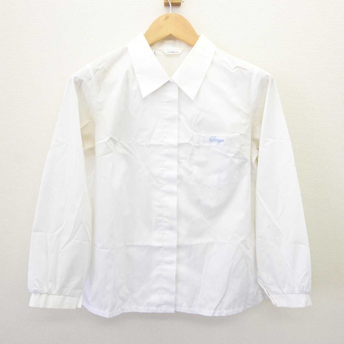 【中古】大阪府 泉陽高等学校 女子制服 2点 (シャツ) sf065845