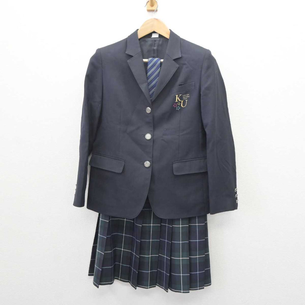 【中古】兵庫県 神戸大学附属中等教育学校 女子制服 4点 (ブレザー・スカート) sf065923 | 中古制服通販パレイド