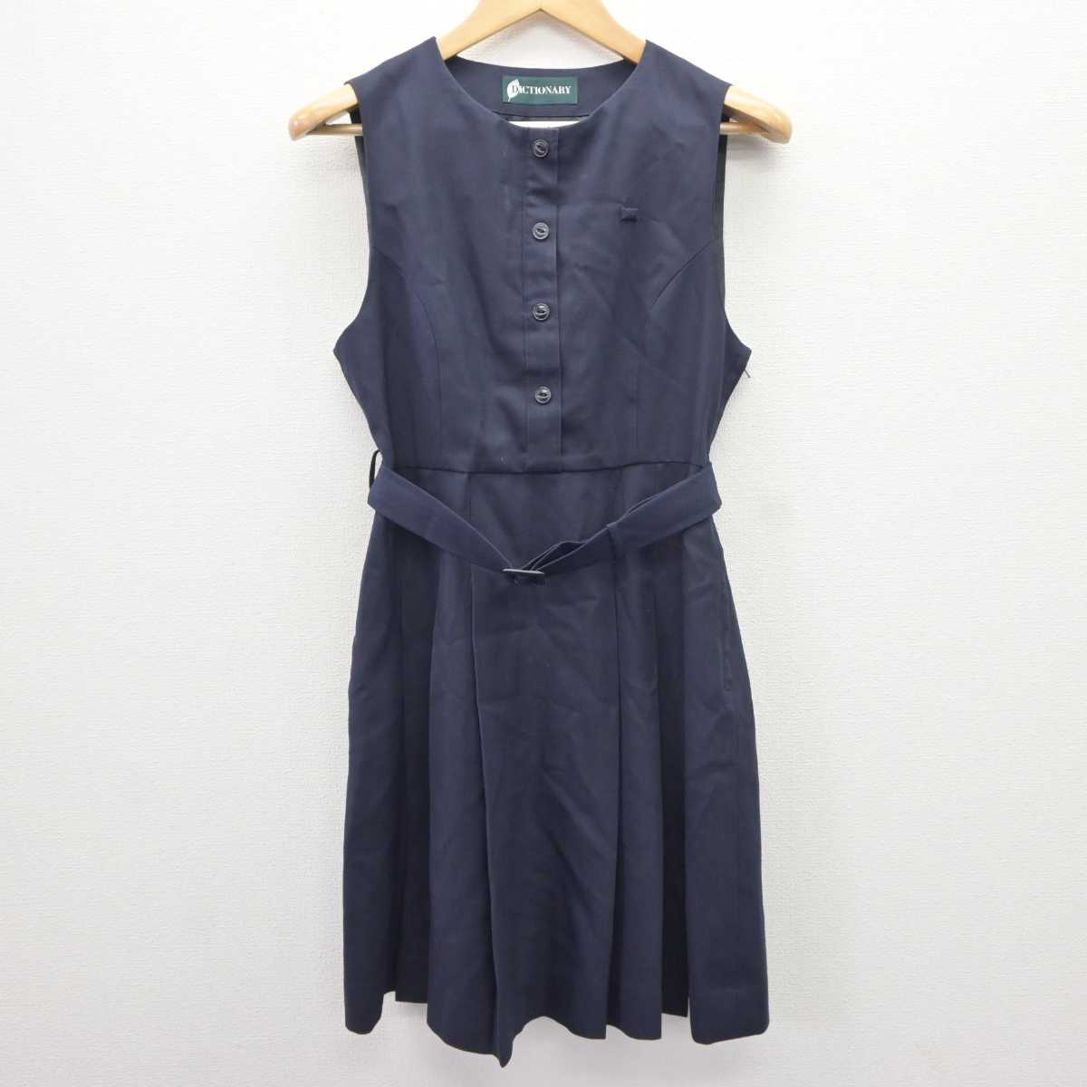 【中古】広島県 尾道中学校 女子制服 2点 (ブレザー・ジャンパースカート) sf065943