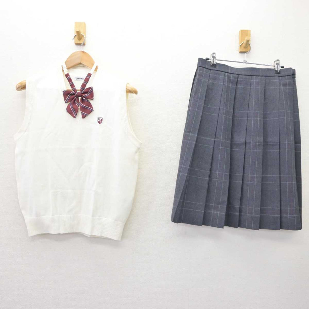 中古】東京都 京華女子高等学校 女子制服 3点 (ニットベスト・スカート) sf065950 | 中古制服通販パレイド