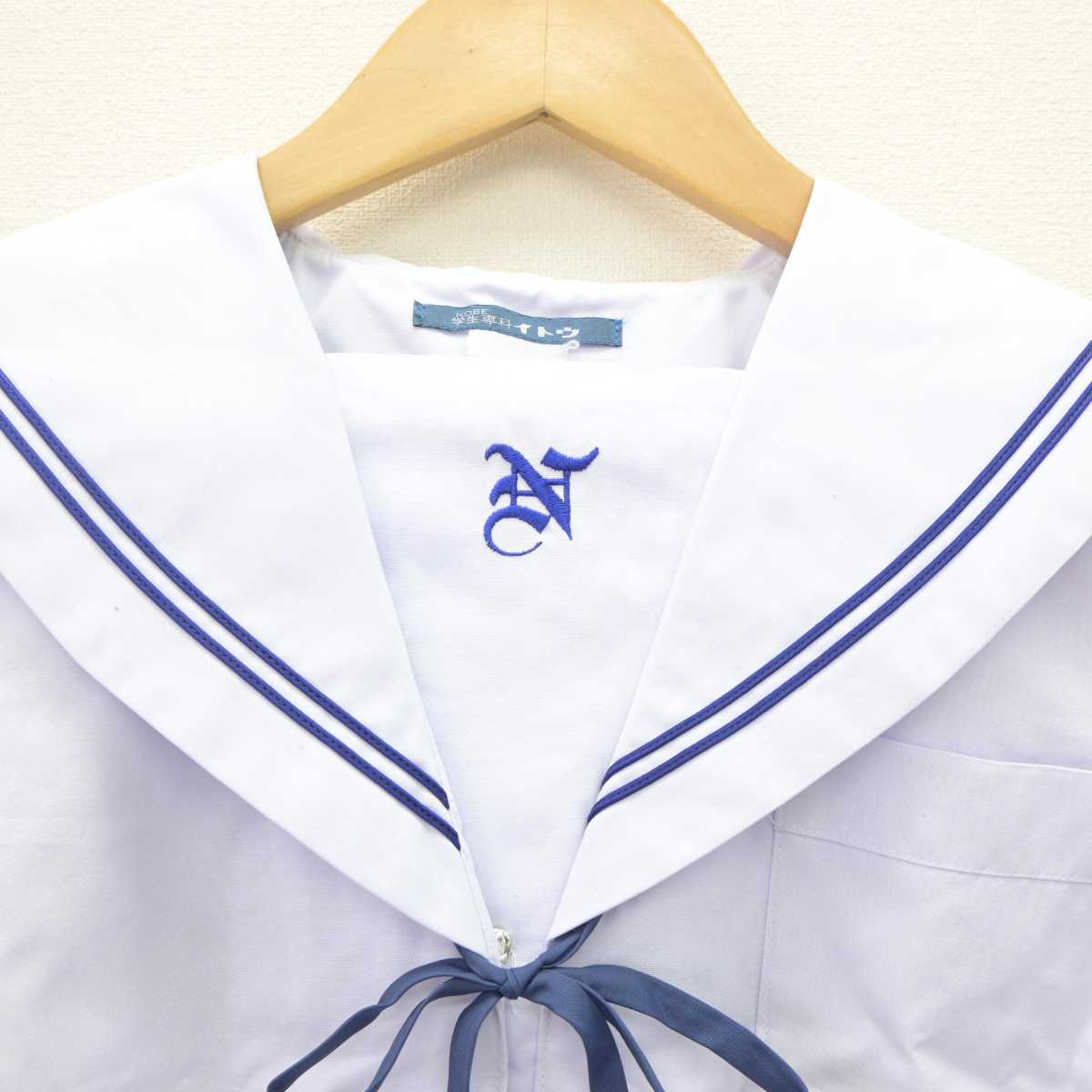 【中古】兵庫県 長坂中学校 女子制服 4点 (セーラー服) sf066002