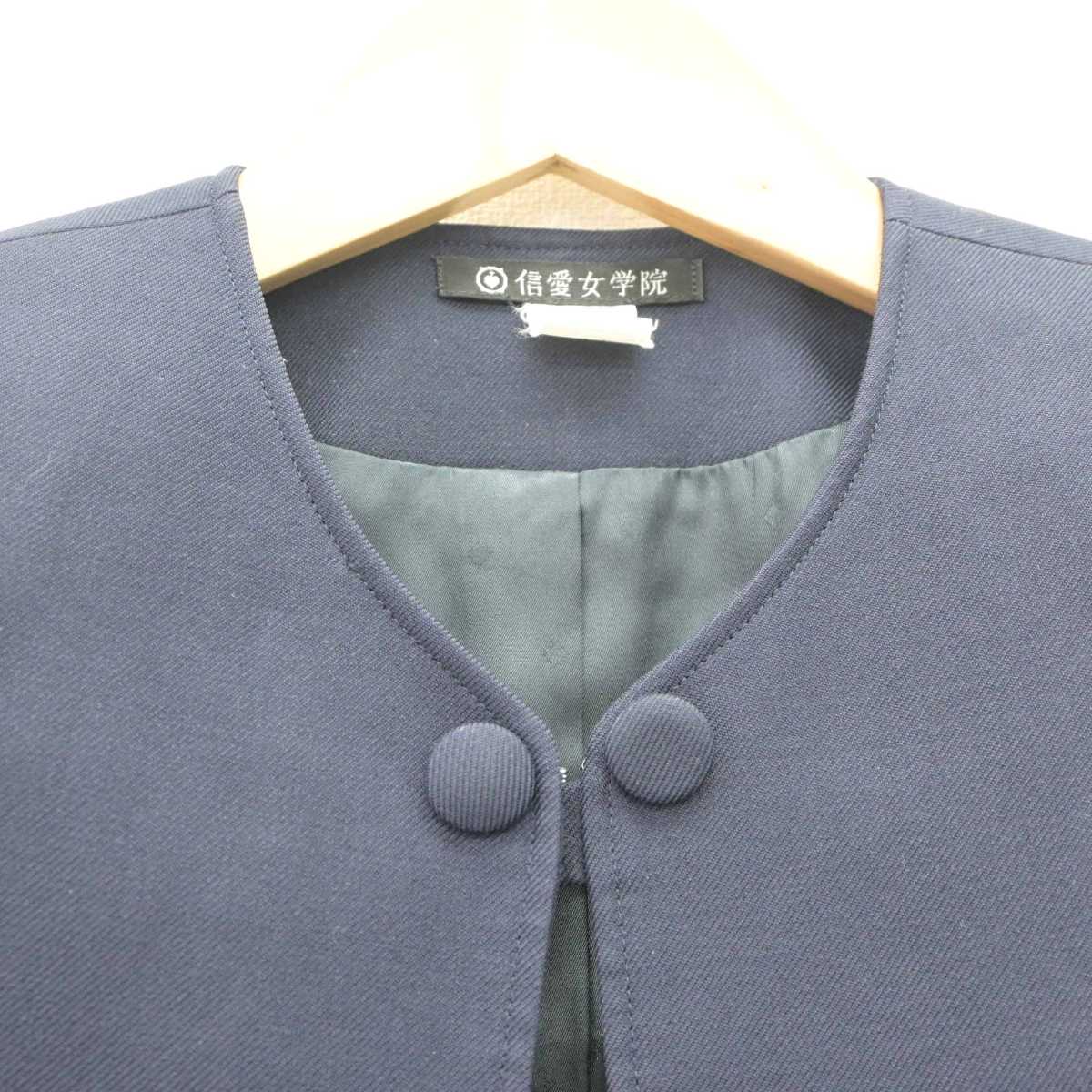 【中古】熊本県 熊本信愛女学院中学高等学校 女子制服 3点 (ブレザー) sf066006