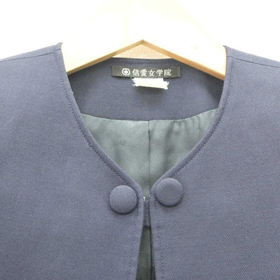 【中古】熊本県 熊本信愛女学院中学高等学校 女子制服 3点 (ブレザー) sf066006