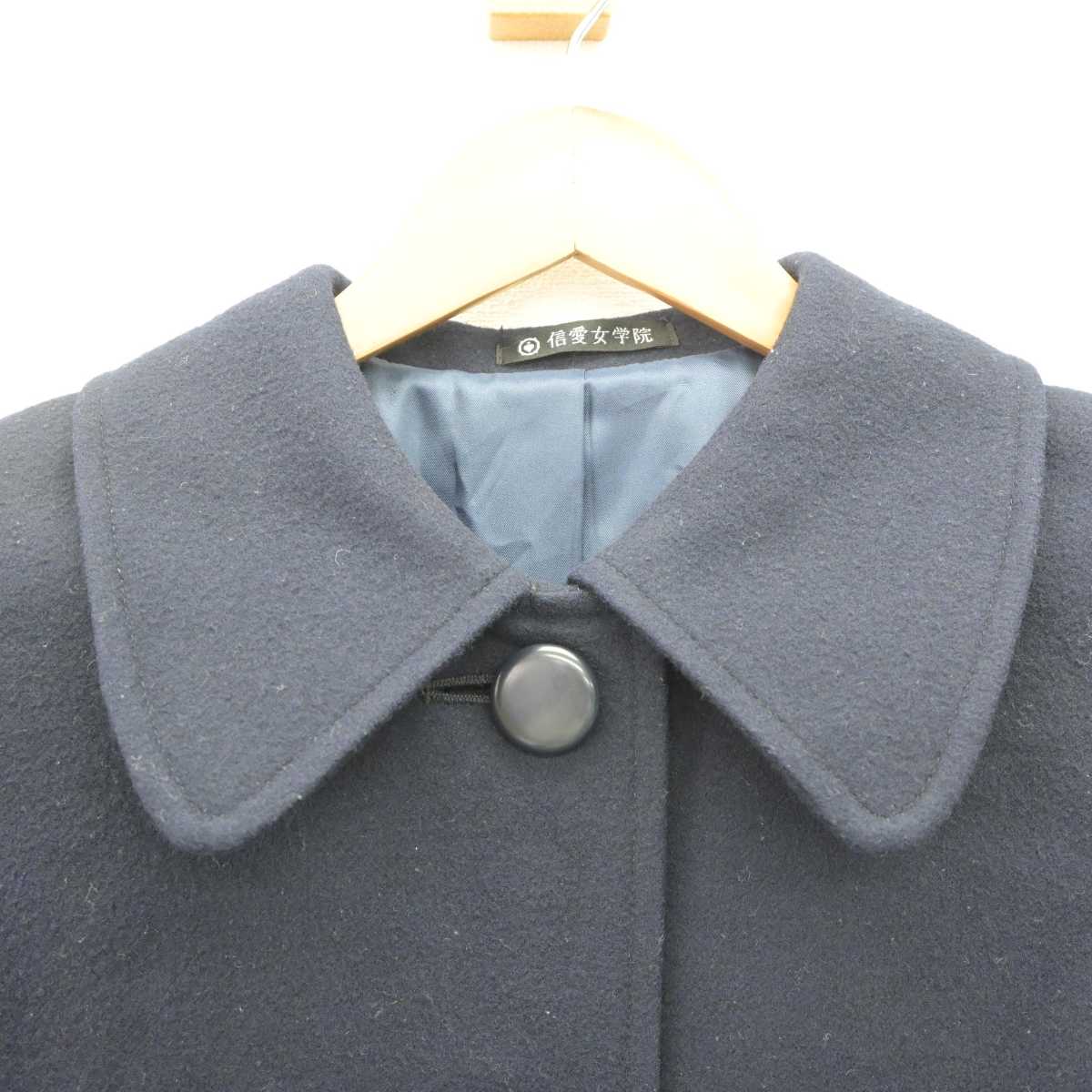 【中古】熊本県 熊本信愛女学院中学高等学校 女子制服 3点 (コート) sf066007