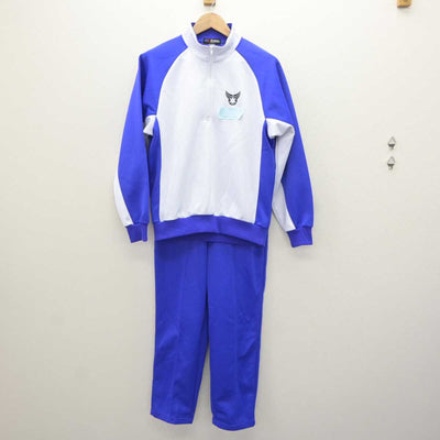 【中古】広島県 広島中学校・高等学校 女子制服 2点 (ジャージ 上・ジャージ 下) sf066031