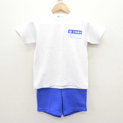 【中古】山形県 小田島小学校 女子制服 2点 (体操服 上・体操服 下) sf066051