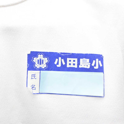 【中古】山形県 小田島小学校 女子制服 2点 (体操服 上・体操服 下) sf066051