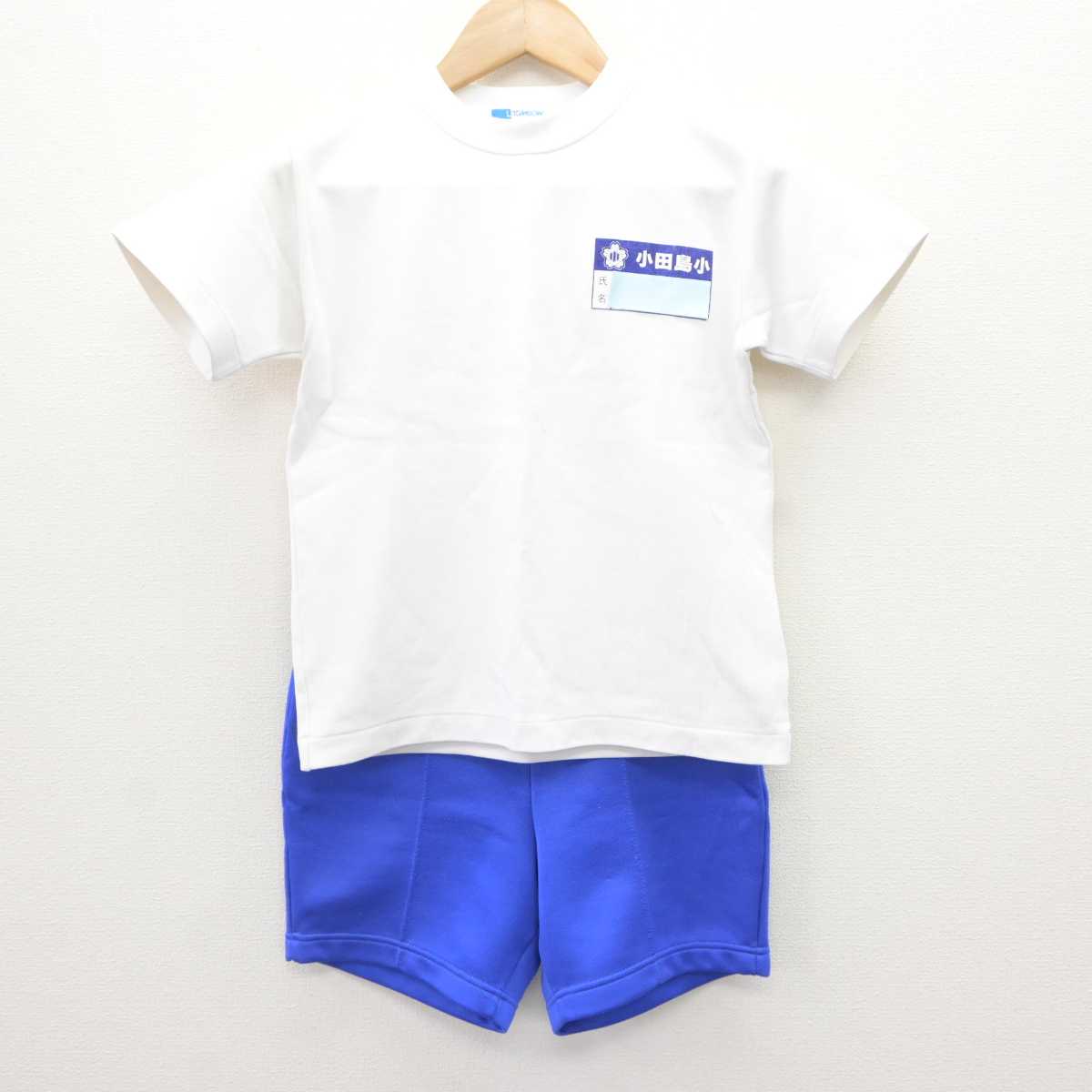 【中古】山形県 小田島小学校 女子制服 2点 (体操服 上・体操服 下) sf066052