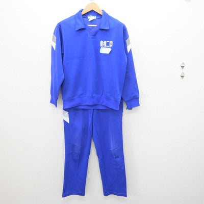 【中古】山形県 東根市立第二中学校 女子制服 2点 (ジャージ 上・ジャージ 下) sf066053