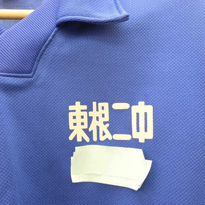 【中古】山形県 東根市立第二中学校 女子制服 2点 (ジャージ 上・ジャージ 下) sf066053