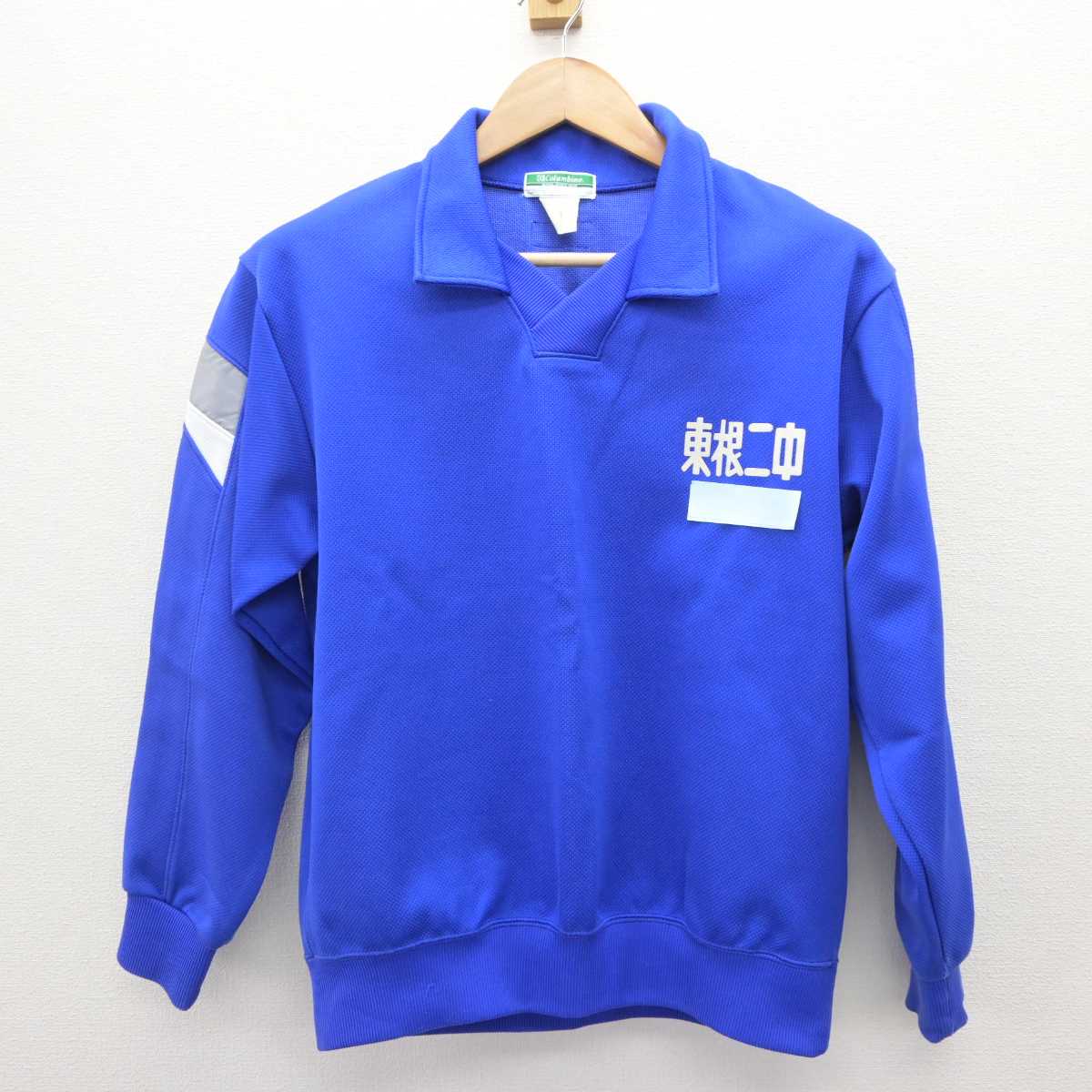 【中古】山形県 東根市立第二中学校 女子制服 2点 (ジャージ 上・ジャージ 下) sf066054