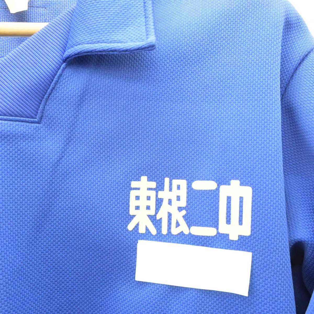 【中古】山形県 東根市立第二中学校 女子制服 2点 (ジャージ 上・ジャージ 下) sf066054