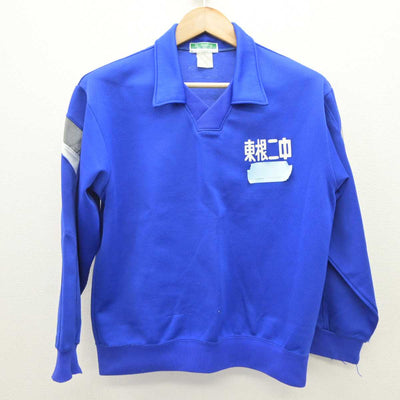 【中古】山形県 東根市立第二中学校 女子制服 2点 (ジャージ 上・ジャージ 下) sf066055