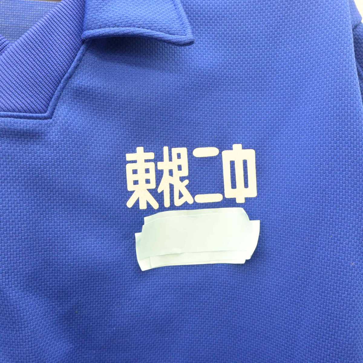 【中古】山形県 東根市立第二中学校 女子制服 2点 (ジャージ 上・ジャージ 下) sf066055