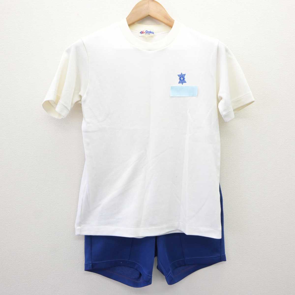 【中古】山形県 東根市立第二中学校 女子制服 2点 (体操服 上・体操服 下) sf066061