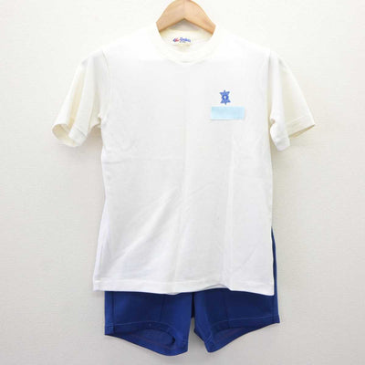 【中古】山形県 東根市立第二中学校 女子制服 2点 (体操服 上・体操服 下) sf066061