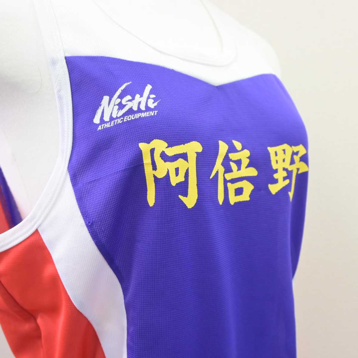 【中古】大阪府 阿倍野高等学校/陸上部ユニフォーム 女子制服 2点 (部活ユニフォーム 上・部活ユニフォーム 下) sf066097