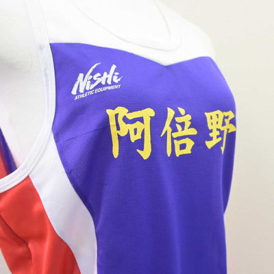 【中古】大阪府 阿倍野高等学校/陸上部ユニフォーム 女子制服 2点 (部活ユニフォーム 上・部活ユニフォーム 下) sf066097