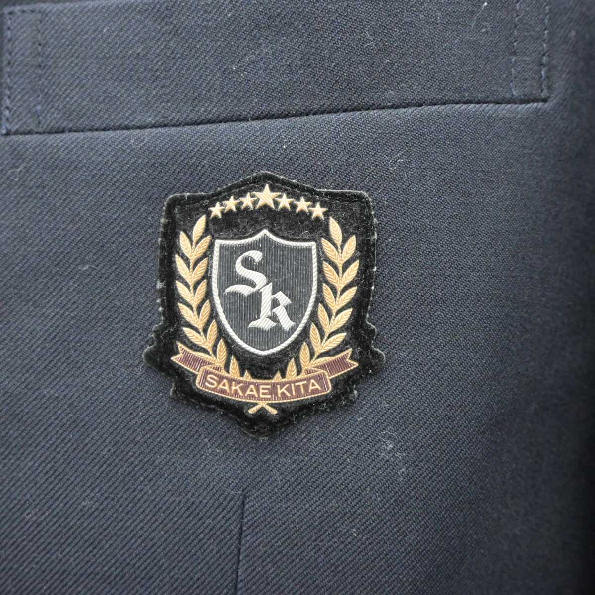 【中古】埼玉県 栄北高等学校 男子制服 3点 (ブレザー・ズボン) sf066106