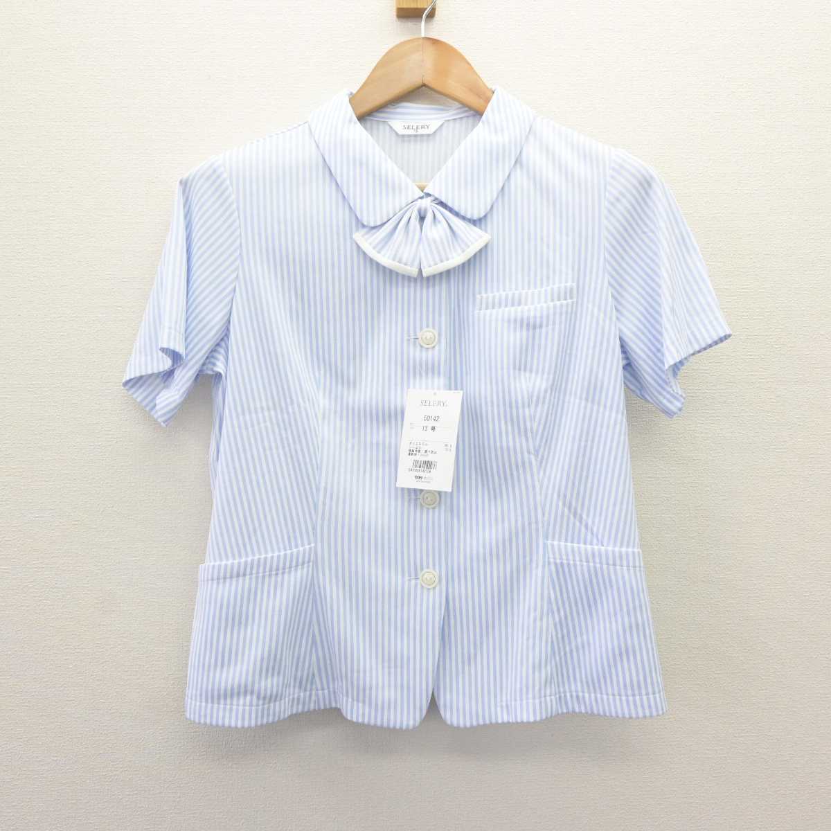 【中古】 事務服 女子制服 3点 (シャツ・スカート) sf066166