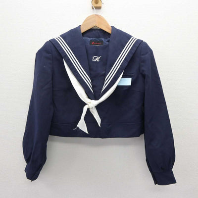 【中古】福岡県 苅田中学校 女子制服 3点 (セーラー服・ジャンパースカート) sf066206