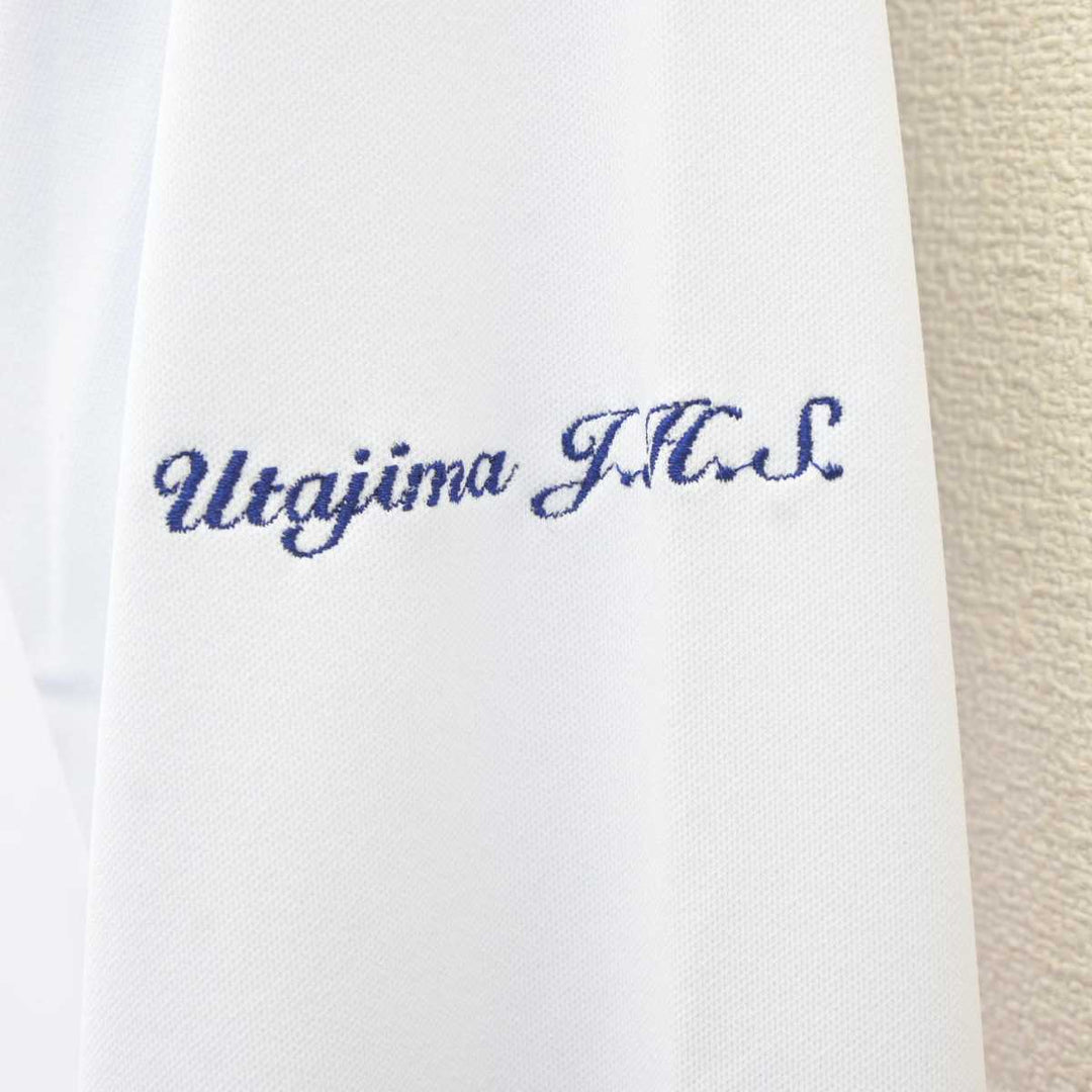 中古】大阪府 歌島中学校 男子制服 3点 (ブレザー・シャツ・ズボン