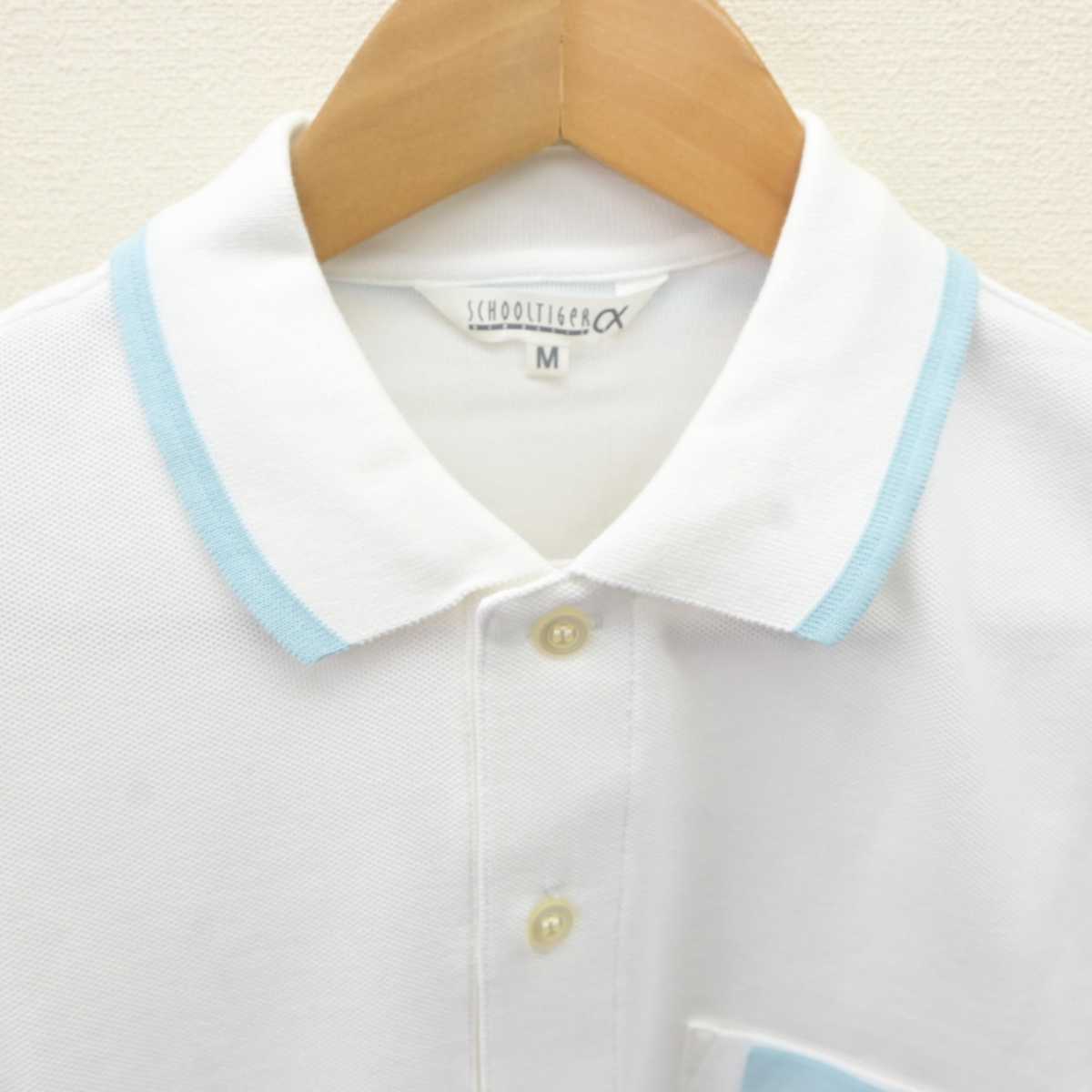 【中古】大阪府 歌島中学校 男子制服 1点 (シャツ) sf066258