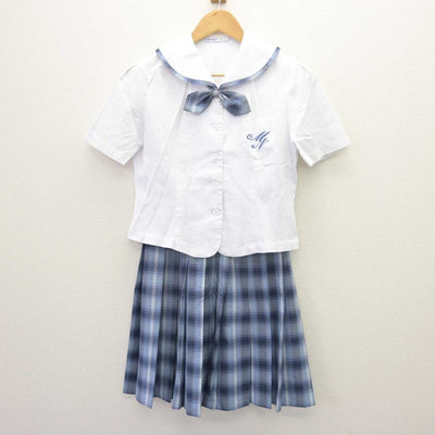 【中古】宮崎県 宮崎日本大学高等学校/旧制服 女子制服 3点 (ブラウス・スカート) sf066295