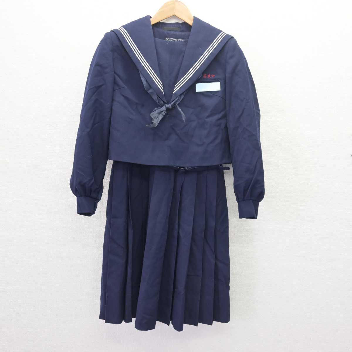 【中古】福岡県 篠栗町立篠栗中学校 女子制服 3点 (セーラー服・ジャンパースカート) sf066320