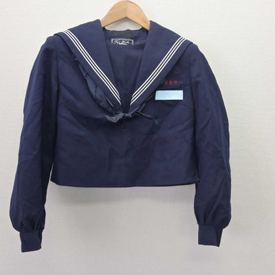 【中古】福岡県 篠栗町立篠栗中学校 女子制服 3点 (セーラー服・ジャンパースカート) sf066320