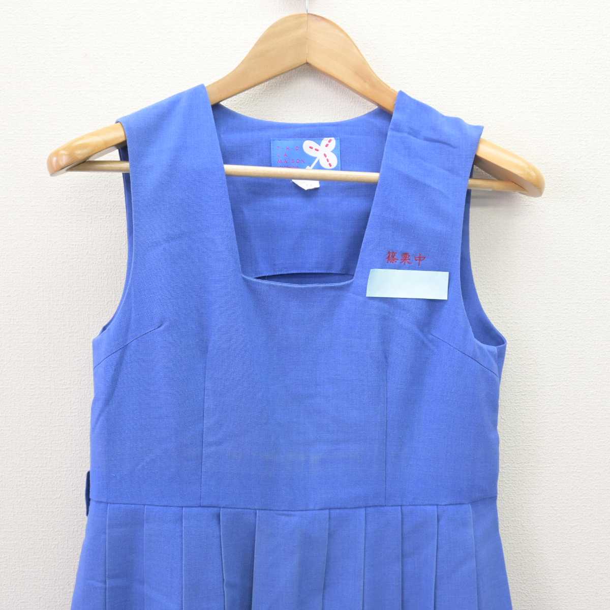 【中古】福岡県 篠栗町立篠栗中学校 女子制服 1点 (ジャンパースカート) sf066321