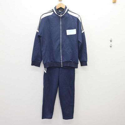 【中古】岐阜県 稲羽中学校 女子制服 2点 (ジャージ 上・ジャージ 下) sf066367