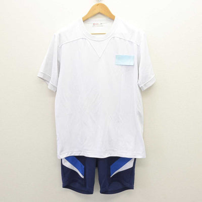 【中古】岐阜県 稲羽中学校 女子制服 3点 (体操服 上・体操服 上・体操服 下) sf066368