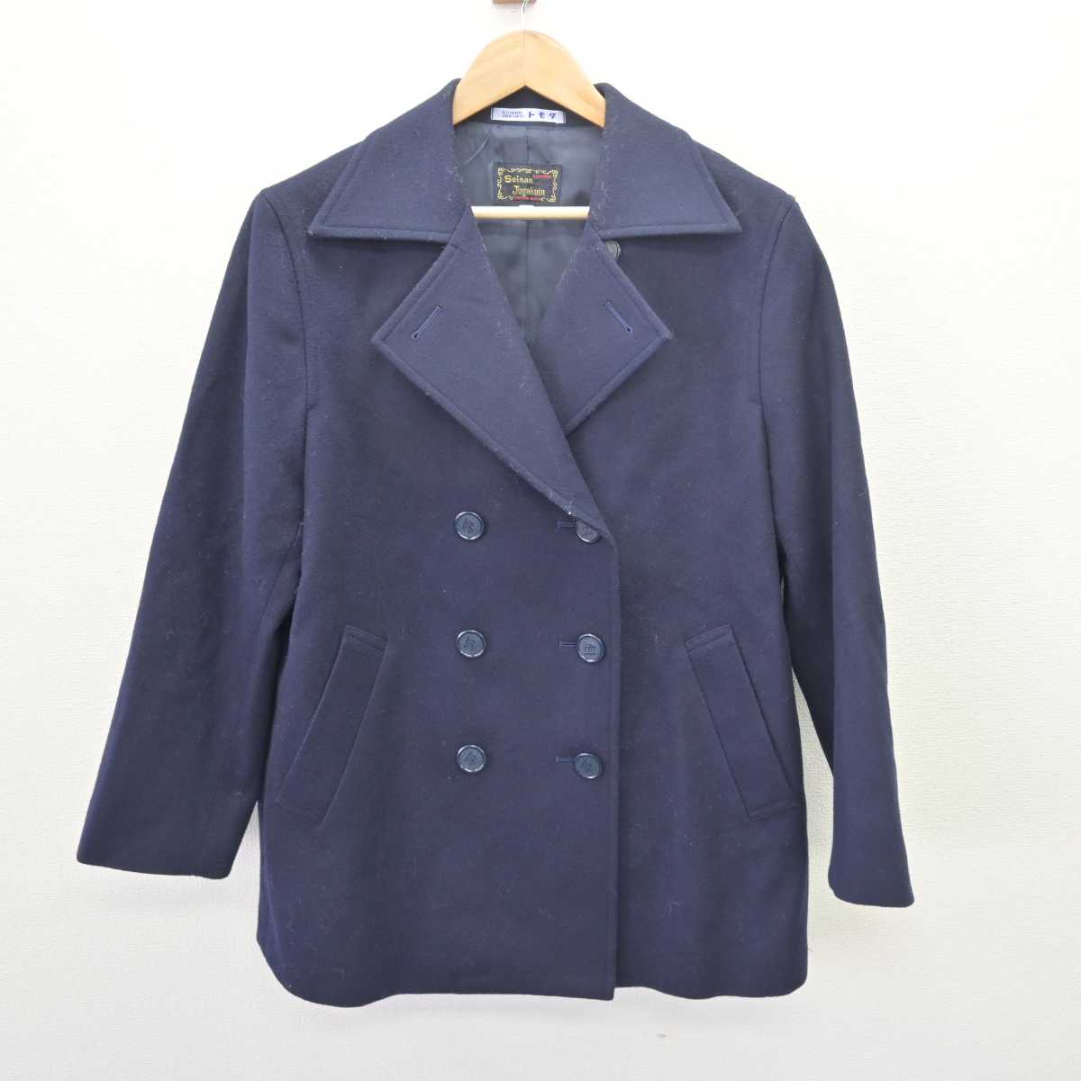 【中古】福岡県 西南女学院中学校・高等学校 女子制服 1点 (コート) sf066395